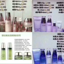 廣州花城化妝品 跨界融合，家用電器與美妝產品的創新供應